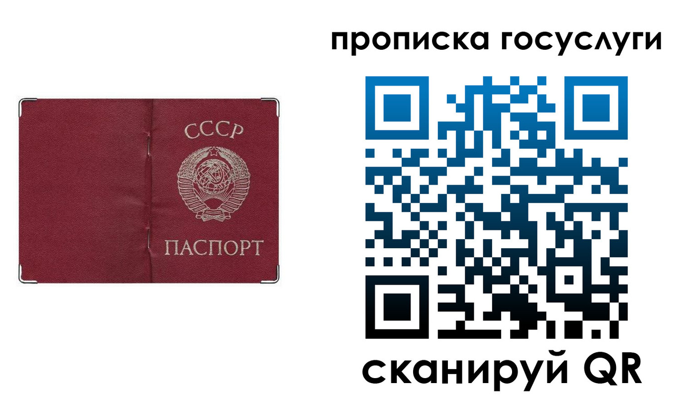 прописка ребенка в Кувандыке