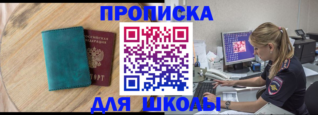 форма 3 в Кувандыке